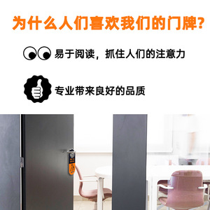 Pvc Office English Sign Please Enter Or Not Here Door Handle Sign Water Resistant Double Sided Tag 6cm Hole Spacing - Product Image 5