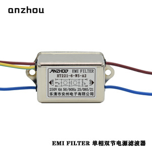 ตัวกรอง EMI อันโจว HT221 250V 10A ตัวกรองไฟฟ้าเฟสเดียว - Product Image 3