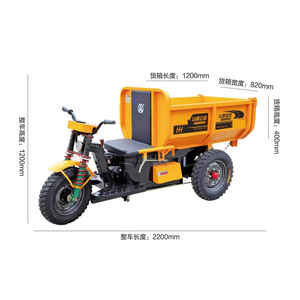 Triciclo Eléctrico de Carga, 3010 mm de Longitud, Carrocería Abierta, 400-500 kg de Peso, para Transporte en Obras de Construcción - Product Image 2