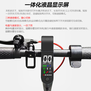 Electric Scooter Adult Commuting Foldable Portable Brushless Motor 5.5A6A7.8A Battery Capacity Urban Travel - Product Image 2
