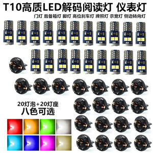 T10 Led Reading <b>Light</b> 3030-6Smd 12V For Car Interior Parking License Plate <b>Lights</b> White Ice Blue Blue Green Red Yellow Pink - Product Image 4