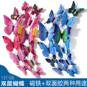 Autocollant mural magnétique adhésif double face en forme de papillon, en PVC, design moderne et minimaliste, décoration de salon - Product Image 2