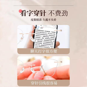 Gafas de lectura para mujer Danyang, montura metálica, lentes de PC, protección contra la luz azul, diseño ligero y elegante sin montura para uso diario - Product Image 3