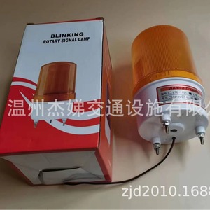 ไฟเตือนแบบหมุน Lte 1101 ไฟ LED สีแดง เหลือง น้ำเงิน เขียว ขาว โครงอะลูมิเนียม Ip65 ใช้พลังงานแบตเตอรี่ ไฟสัญญาณจราจร - Product Image 2