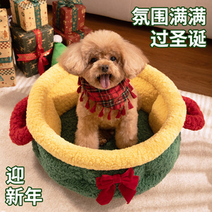Cama navideña para mascotas, para gatos y perros, cama redonda cálida y gruesa para invierno con lazo rojo, casa para gatos de 50x50x20 cm - Product Image 2