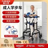 Déambulateur pour adultes avec siège et freins, équipement de rééducation pour personnes âgées hémiplégiques, déambulateurs manuels en acier haute teneur en carbone de 75 cm de hauteur