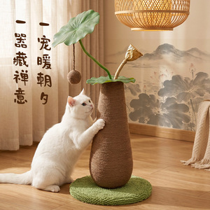 Lotus Flower Pillar Sisal <b>Cat</b> <b>Scratching</b> <b>Post</b> 1 Level Wear Resistant <b>For</b> <b>Cats</b> Entertainment - Product Image 2