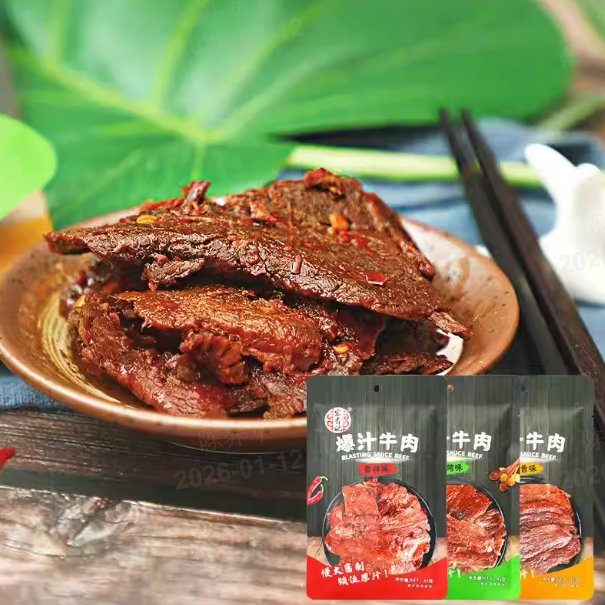 Hongxiangji Five-Spice Dry Meat Jerky Bag Semi-Soft Texture 50g Ready Eat Wholesale Chinese Style Delicacies Braised Barbecue