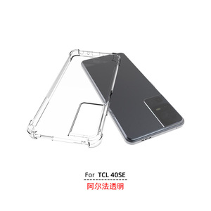 Coque transparente antichoc 360 Matte Bumper Slim TPU pour <span class=keywords><strong>TCL</strong></span> <span class=keywords><strong>40SE</strong></span> - Product Image 3
