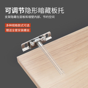<b>Concealed</b> <b>Shelf</b> Support T Shape Iron <b>Bracket</b> For Wooden Board Partition Durable Heavy Duty 300 Lb Capacity - Product Image 4