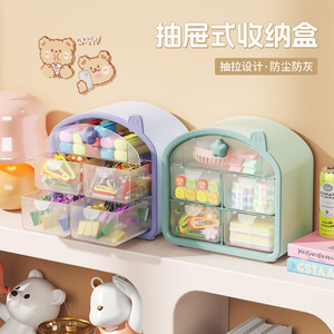 Desktop Multifunctional Drawer <b>Storage</b> <b>Box</b> Large Capacity Organizer For Cosmetics And Stationery Dustproof Design - Product Image 1