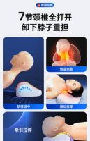Appareil de traction cervicale chauffant pour soulager la douleur, oreiller avec thérapie thermique