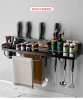 Étagère de cuisine sans poinçon porte-couteaux supports de rangement étagère murale fournitures organisateurs