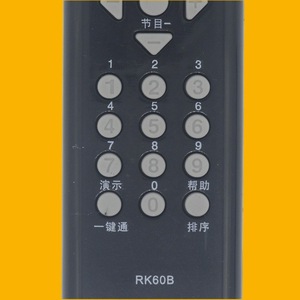 รีโมทคอนโทรลคริสตัลบีดส์ RK60B สำหรับทีวีฉางหงค์ รหัสคงที่ 12x4x2 ซม. สีดำ - Product Image 3