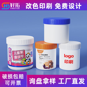 Frasco de plástico HDPE de grado alimenticio de 500 ml, cilíndrico, hermético, para salsa, mermelada, miel, proteína en polvo, encurtidos, envase transparente - Product Image 5