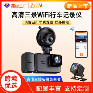 กล้องติดรถยนต์มุมกว้าง 170 องศา เลนส์ F2.0 มองเห็นในเวลากลางคืน พร้อมระบบตรวจจับการจอดรถ รองรับการ์ด TF - Product Image 5