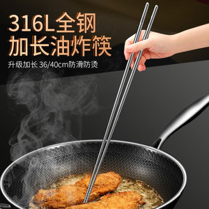 Baguettes de cuisine en acier inoxydable 316L, allongées, antidérapantes, résistantes aux hautes températures, pour la cuisson à la vapeur et les nouilles - Product Image 5