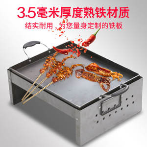 Grill Teppanyaki Papillon avec base rectangulaire, portable, durable, lavage à la main uniquement, produit de première qualité - Product Image 5