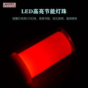 Luz Indicadora LED Tricolor Integrada de Una Sola Capa, 24V/220V, Equipo de Señalización de Advertencia para Máquinas Herramienta con Alarma Visual y Sonora - Product Image 2