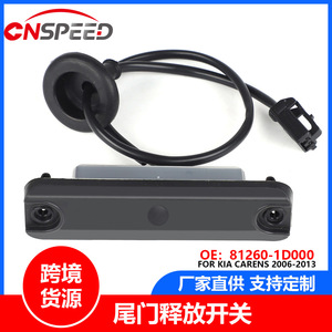 Interruptor de puerta trasera 81260-1D000 para Hyundai Kia Rondo Ceed 07-12, pieza de repuesto negra - Product Image 5