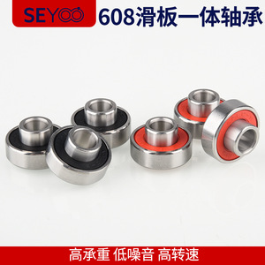 ตลับลูกปืนเม็ดกลมร่องลึก 608-2RS ขนาด 8x22x7 มม. ผลิตจากเหล็กโครเมียม ความแม่นยำระดับ P0 สำหรับใช้กับสเก็ตบอร์ดและเซิร์ฟบอร์ด - Product Image 2