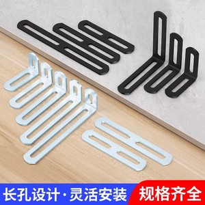 Support d'angle en acier laminé à froid en forme de L avec trou long réglable pour connecteur de portes d'armoires - Product Image 2