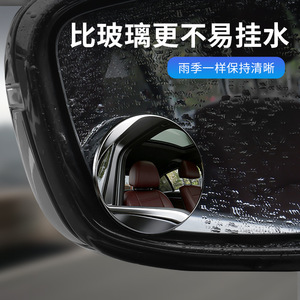 Espejo Retrovisor para Auto, Ajustable 360 Grados, Alta Definición, Punto Ciego, Vista Lateral, Impermeable, 12/24V, Redondo, Par - Product Image 2