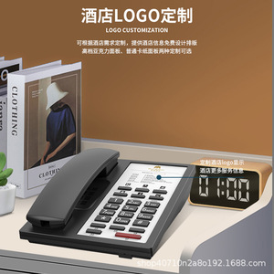 Teléfono de Hotel Ling Yuda LYD8122 207x157x40.1mm, Teléfono Fijo con Marcación Rápida para Uso en Hoteles - Product Image 3