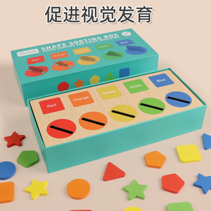 Forma in legno scatola di smistamento, colore di smistamento e forma di corrispondenza giocattolo educativo di apprendimento in età prescolare con colori vivaci - Product Image 3