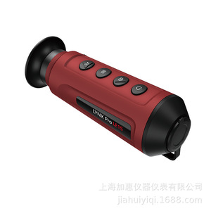 กล้องถ่ายภาพความร้อนแบบมือถือ Hikvision LE15 กล้องโทรทรรศน์อินฟราเรด 702x540 - Product Image 1