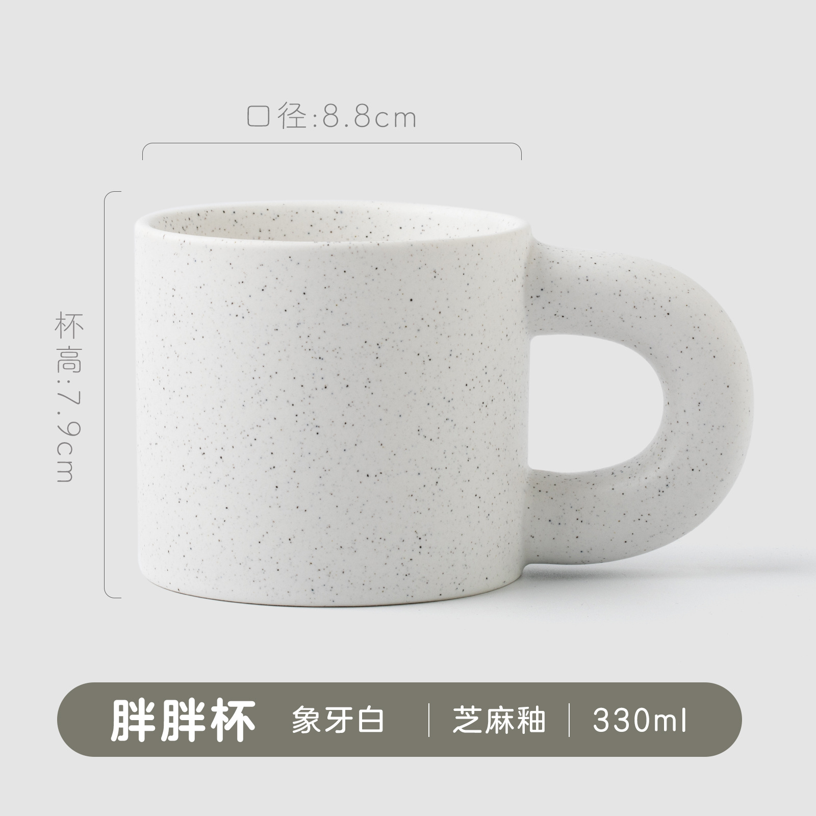 สีขาวงาช้าง (เคลือบงาดำ)