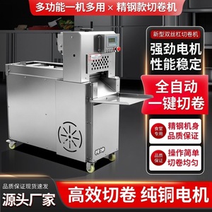 Machine de découpe de viande congelée CNC entièrement automatique à <span class=keywords><strong>2</strong></span> rouleaux, coupe-viande de bœuf et d'agneau, machine industrielle de découpe de bacon - Product Image 2
