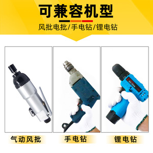 Extended Drill <b>Socket</b> Set 14mm Hex 6.35mm Drive Industrial Grade Deepened Sleeve Tool - Product Image 2