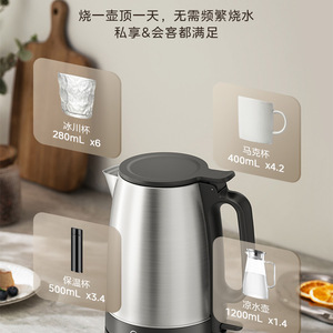 Hervidor Eléctrico Midea de Acero Inoxidable 304 con Apagado Automático, 1.7L, Hervidor de Agua para Uso Doméstico - Product Image 3