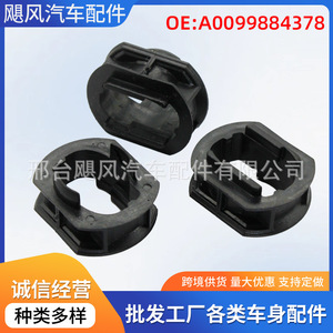 Mercedes Benz <b>E</b> Class C Class W202 W203 Side Skirt Trim <b>Clip</b> A0099884378 Plastic Fastener 29.6mm 24mm 17.2mm - Product Image 4