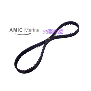 Courroie de distribution pour moteurs hors-bord Yamaha 6C5-46241-00 pour moteurs de bateaux marins - Product Image 4