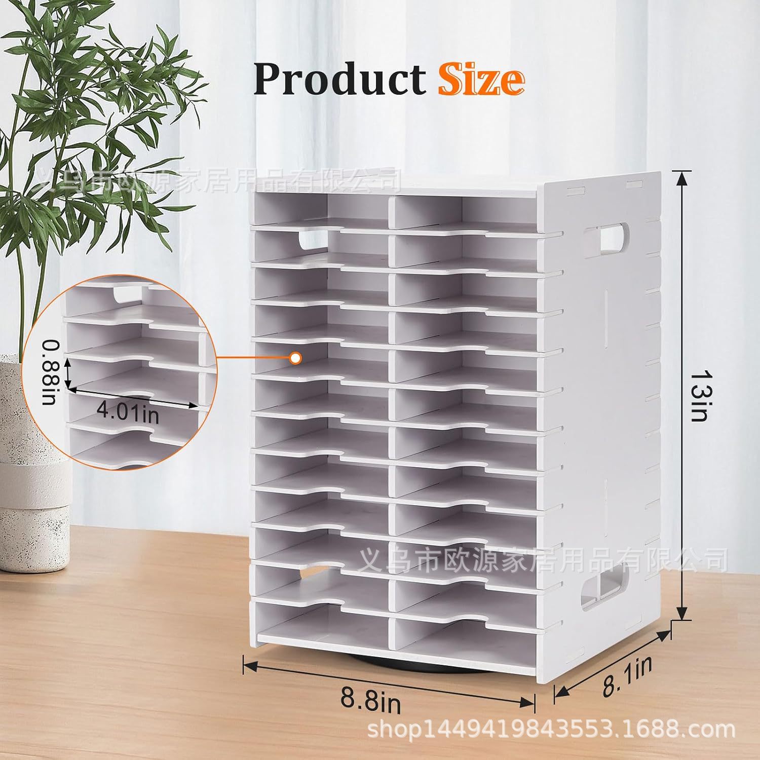 [24 compartimentos] Estante de almacenamiento giratorio 22*33*20,5 cm