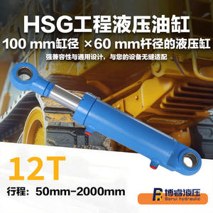 Cilindro Hidráulico de 12 Toneladas en Stock Directo de Fábrica, con Opciones de Un Solo o Doble Anclaje para Plataformas Elevadoras - Product Image 4