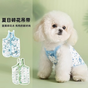 Gilets pour animaux de compagnie pour chats et petits chiens, imprimé floral, polyester respirant, vêtements d'été bleu et vert - Product Image 2