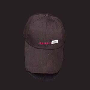 Gorra de Béisbol Deportiva Xuxianxule, Transpirable, Ajustable, con Protección Solar para Hombre, Primavera Verano, Gorra de Pesca para Exteriores - Product Image 3