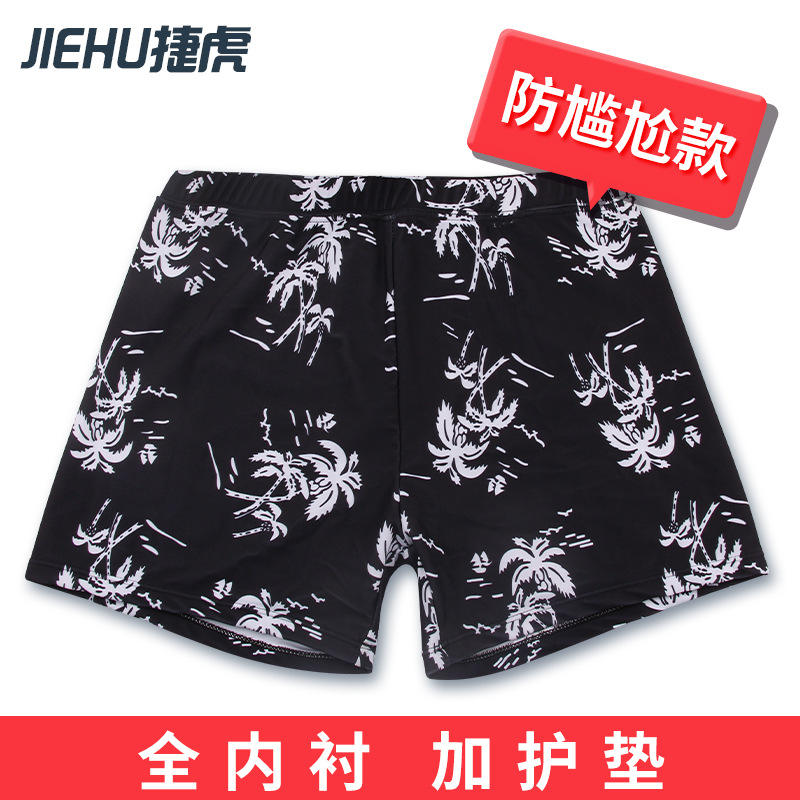 โคโคนัทโกรฟบายเดอะซี (มีซับในเต็มตัว) - 1938