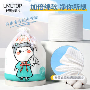 LMLTOP ผ้าเช็ดหน้าเนื้อมุก ผ้าฝ้ายชั้นเดียว นุ่ม ใช้แล้วทิ้ง ผ้าเช็ดทำความสะอาด ใช้ได้ทั้งแบบแห้งและเปียก SY434 - Product Image 3