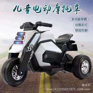 Electric Motorcycle For Children Battery Powered Toy Car With Lights Red 3 Wheel Tricycle For Kids Age 1-6 - Product Image 2