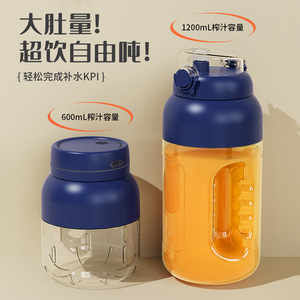 เครื่องคั้นน้ำผลไม้พกพา Zzb B2 ขนาด 600 มล. ทำจากพลาสติกอเนกประสงค์ ชาร์จด้วย USB พร้อมใบมีด 5 ใบ สำหรับพกพา - Product Image 4