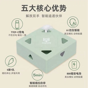 2025 automatique plume chat jouets intelligent <span class=keywords><strong>électrique</strong></span> Usb Rechargeable mode animal interactif jouet en gros - Product Image 6
