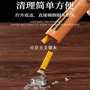 <b>Car</b> Ashtray Solid Wood Leakproof Portable Cigarette Holder With Coverless Design For General Use - Product Image 3