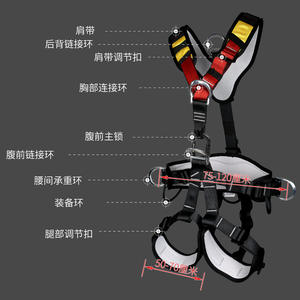 Arnés de Seguridad de Cuerpo Completo Al-Nasr, Capacidad de Carga de 500 kg, Ajustable, de Poliéster, con 4 Anillos en D, para Trabajos en Altura y Escalada - Product Image 3