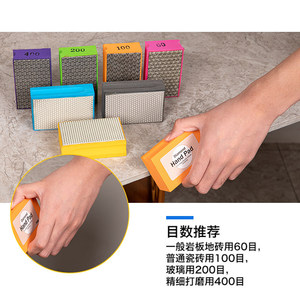 แผ่นขัดเพชร 60 100 200 400 กริต สำหรับขัดหิน ไม้ แก้ว กระเบื้องเซรามิก เครื่องมือขัด - Product Image 3