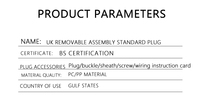 Prise électrique britannique standard BS1363A avec fusibles 3A, 5A, 7A, 10A, 13A pour câble d'alimentation CA des appareils électroménagers
