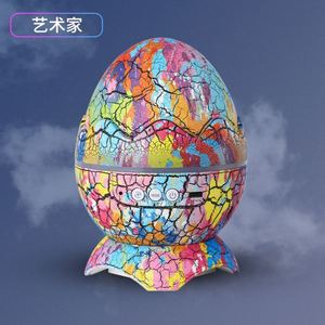 Large Dinosaur Egg Remote Control <b>LED</b> Laser Sky Nebula Starry Night Light Galaxy <b>Star</b> Projector with for Speaker Bedroom - Product Image 4